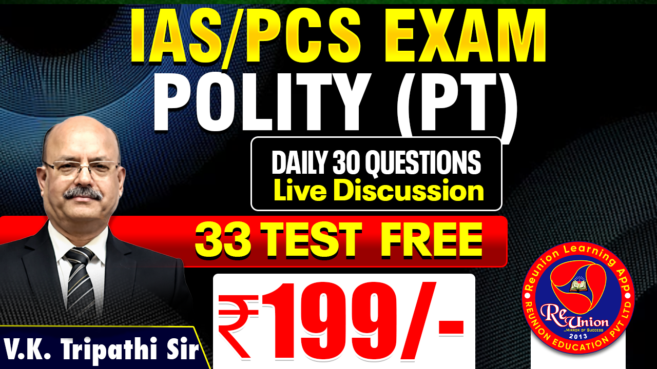 Polity (PT) Special 30 Questions Test and Live Class Discussion | With VK Tripathi Sir - UPPCS Coaching Delhi